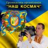 Уперук Петро, 1ua user 