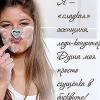Богдан Тетяна, користувач 1ua 