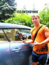 Михайхо Холод, Односельчанин 